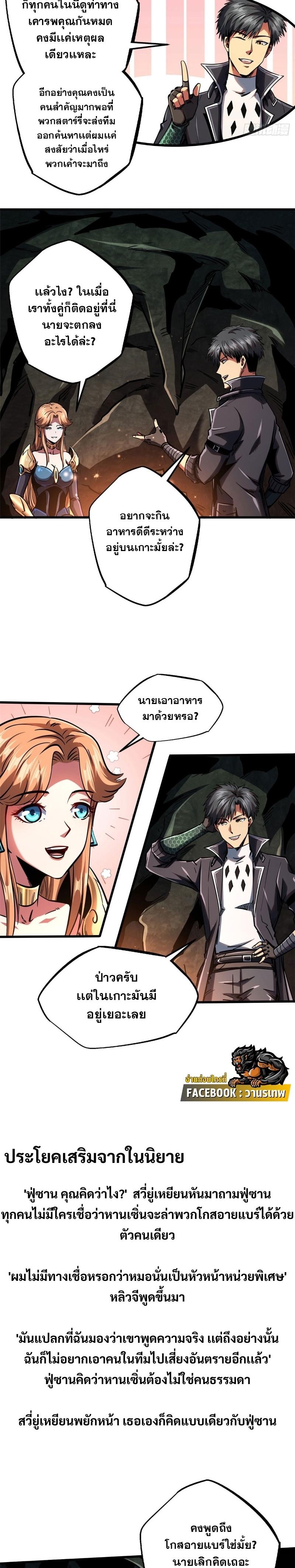 Manga-lc-com อ่านมังงะ อ่านการ์ตูน ออนไลน์ ฟรี Super God Gene ตอนที่ 1 2 3 4 5 6 7 8 9 10 11 12 13 14 ฟรี ไม่มีโฆษณา Manga-lc - อ่าน มังงะ อ่าน การ์ตูน ออนไลน์ อ่านมังงะ ฟรี