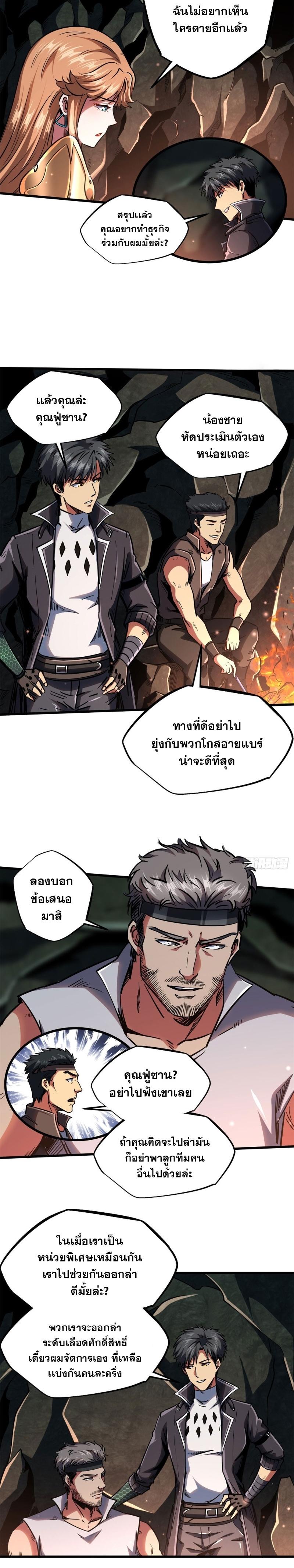 Manga-lc-com อ่านมังงะ อ่านการ์ตูน ออนไลน์ ฟรี Super God Gene ตอนที่ 1 2 3 4 5 6 7 8 9 10 11 12 13 14 ฟรี ไม่มีโฆษณา Manga-lc - อ่าน มังงะ อ่าน การ์ตูน ออนไลน์ อ่านมังงะ ฟรี
