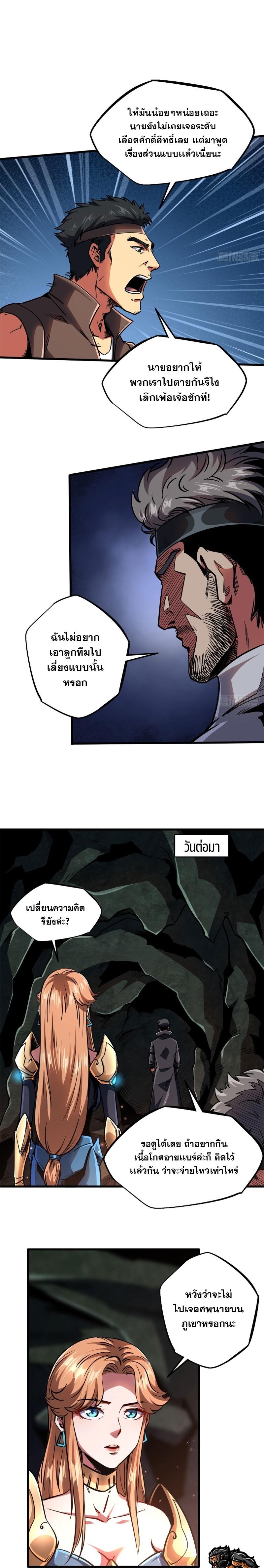 Manga-lc-com อ่านมังงะ อ่านการ์ตูน ออนไลน์ ฟรี Super God Gene ตอนที่ 1 2 3 4 5 6 7 8 9 10 11 12 13 14 ฟรี ไม่มีโฆษณา Manga-lc - อ่าน มังงะ อ่าน การ์ตูน ออนไลน์ อ่านมังงะ ฟรี