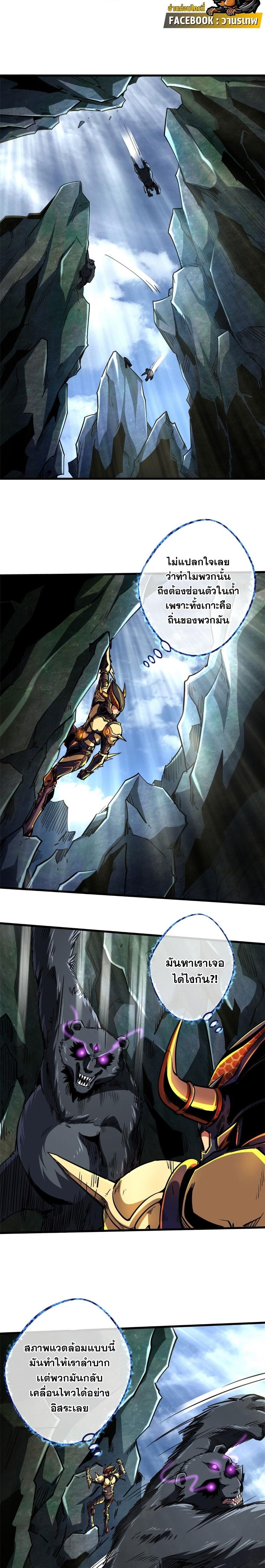 Manga-lc-com อ่านมังงะ อ่านการ์ตูน ออนไลน์ ฟรี Super God Gene ตอนที่ 1 2 3 4 5 6 7 8 9 10 11 12 13 14 ฟรี ไม่มีโฆษณา Manga-lc - อ่าน มังงะ อ่าน การ์ตูน ออนไลน์ อ่านมังงะ ฟรี