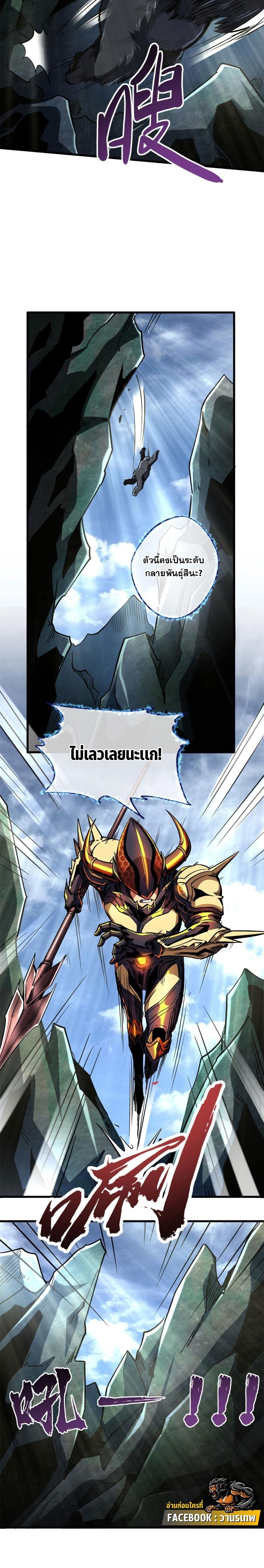 Manga-lc-com อ่านมังงะ อ่านการ์ตูน ออนไลน์ ฟรี Super God Gene ตอนที่ 1 2 3 4 5 6 7 8 9 10 11 12 13 14 ฟรี ไม่มีโฆษณา Manga-lc - อ่าน มังงะ อ่าน การ์ตูน ออนไลน์ อ่านมังงะ ฟรี