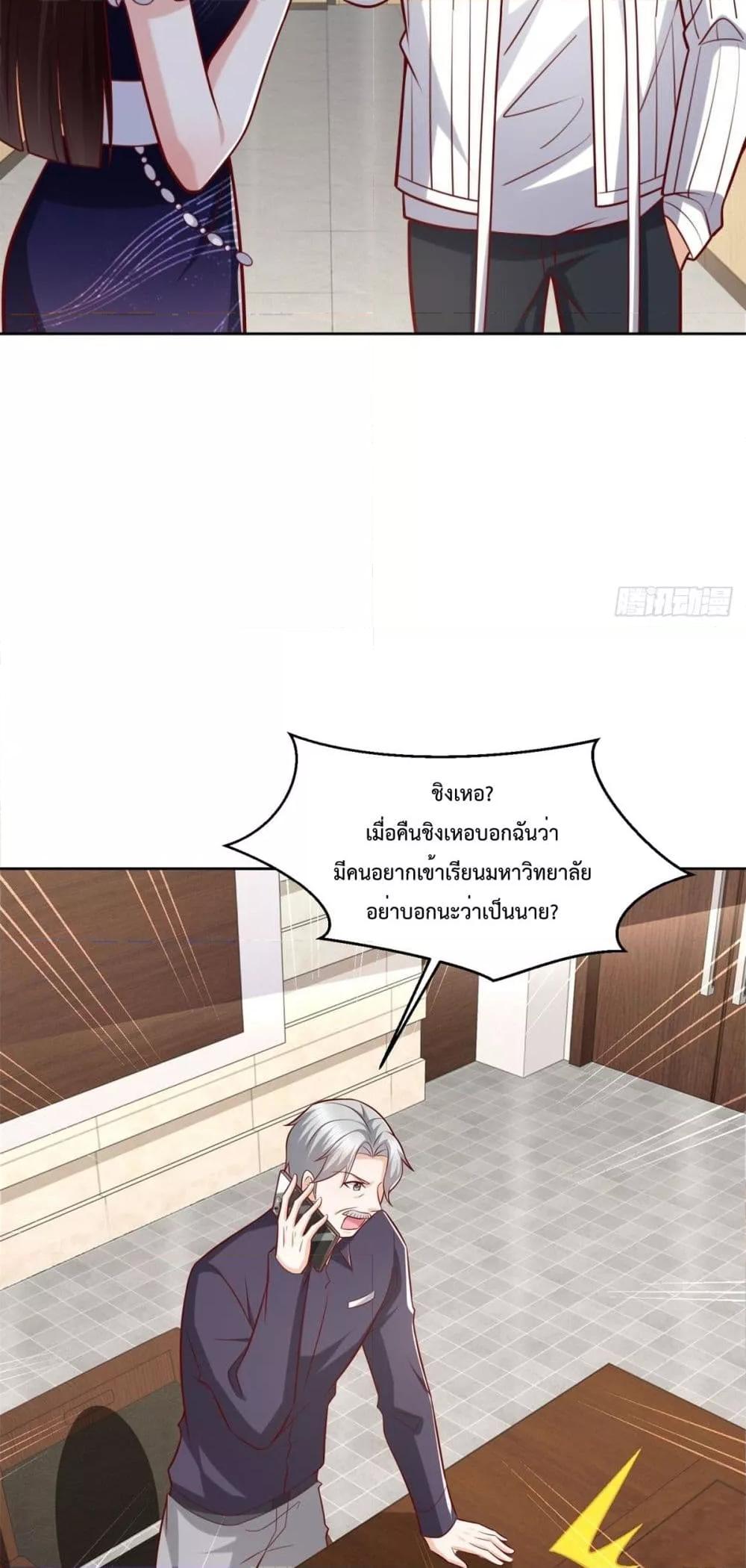 Manga-lc-com อ่านมังงะ อ่านการ์ตูน ออนไลน์ ฟรี City’s Strongest God of War – การกลับมาล้างแค้นของ เทพสงครามแห่งแดนเหนือ ตอนที่ 1 2 3 4 5 6 7 8 9 10 11 12 13 14 ฟรี ไม่มีโฆษณา Manga-lc - อ่าน มังงะ อ่าน การ์ตูน ออนไลน์ อ่านมังงะ ฟรี