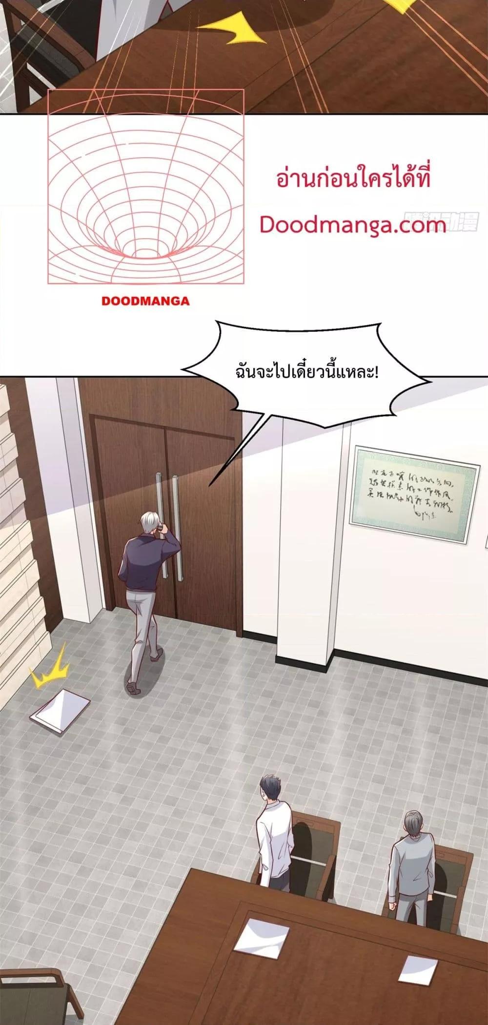 Manga-lc-com อ่านมังงะ อ่านการ์ตูน ออนไลน์ ฟรี City’s Strongest God of War – การกลับมาล้างแค้นของ เทพสงครามแห่งแดนเหนือ ตอนที่ 1 2 3 4 5 6 7 8 9 10 11 12 13 14 ฟรี ไม่มีโฆษณา Manga-lc - อ่าน มังงะ อ่าน การ์ตูน ออนไลน์ อ่านมังงะ ฟรี