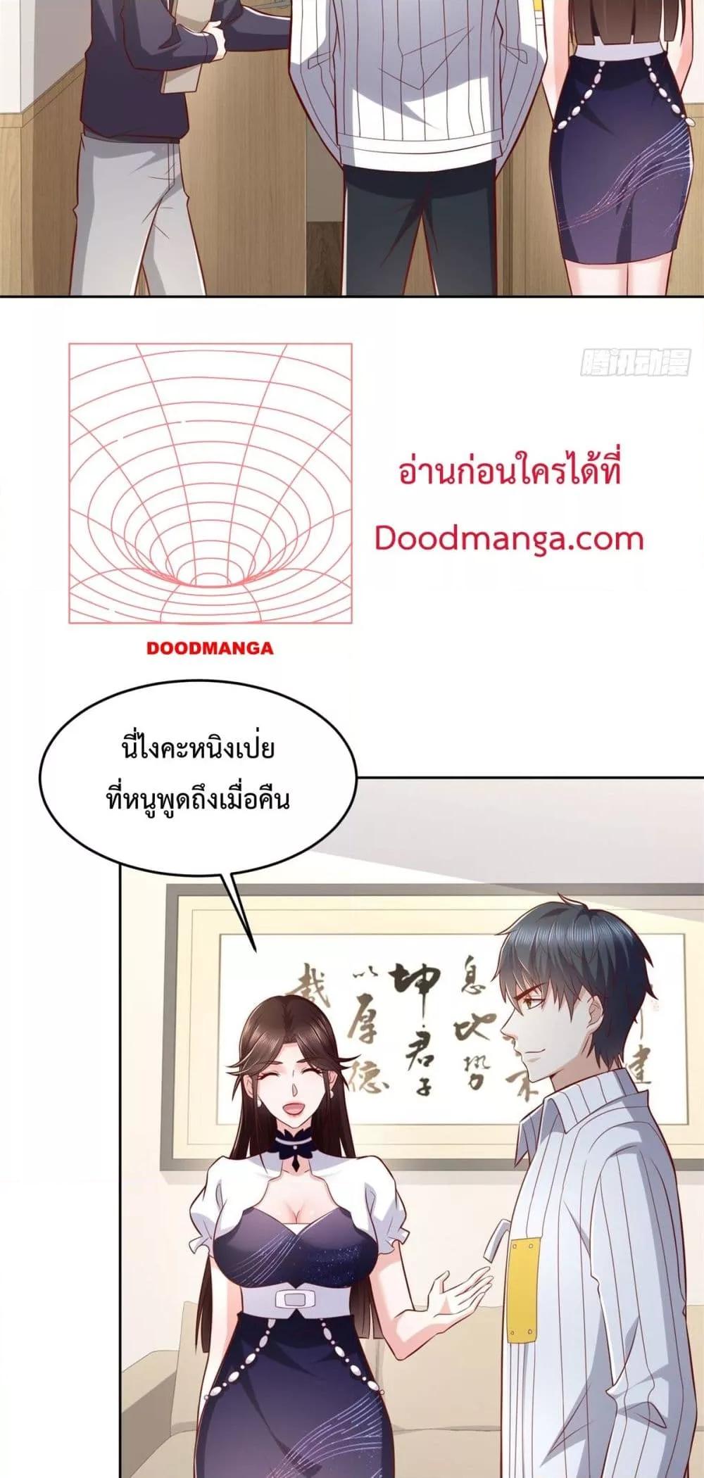 Manga-lc-com อ่านมังงะ อ่านการ์ตูน ออนไลน์ ฟรี City’s Strongest God of War – การกลับมาล้างแค้นของ เทพสงครามแห่งแดนเหนือ ตอนที่ 1 2 3 4 5 6 7 8 9 10 11 12 13 14 ฟรี ไม่มีโฆษณา Manga-lc - อ่าน มังงะ อ่าน การ์ตูน ออนไลน์ อ่านมังงะ ฟรี