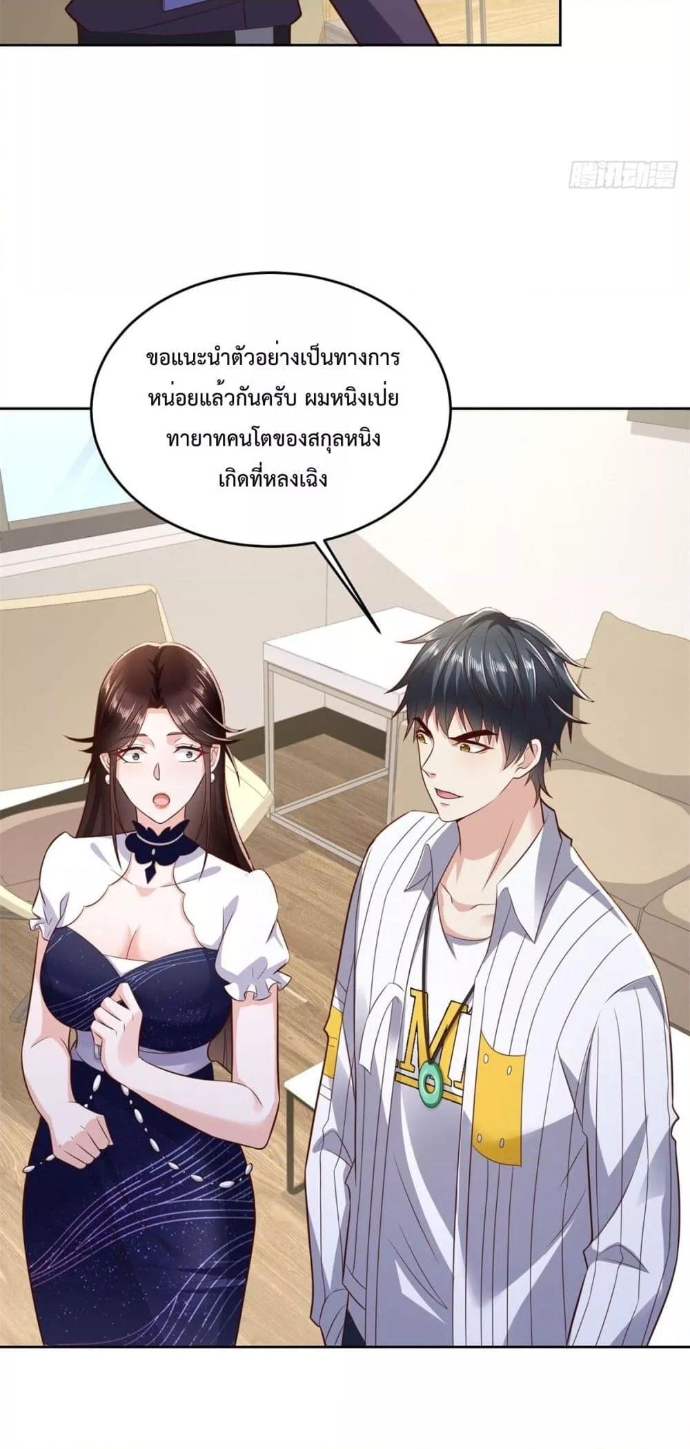 Manga-lc-com อ่านมังงะ อ่านการ์ตูน ออนไลน์ ฟรี City’s Strongest God of War – การกลับมาล้างแค้นของ เทพสงครามแห่งแดนเหนือ ตอนที่ 1 2 3 4 5 6 7 8 9 10 11 12 13 14 ฟรี ไม่มีโฆษณา Manga-lc - อ่าน มังงะ อ่าน การ์ตูน ออนไลน์ อ่านมังงะ ฟรี