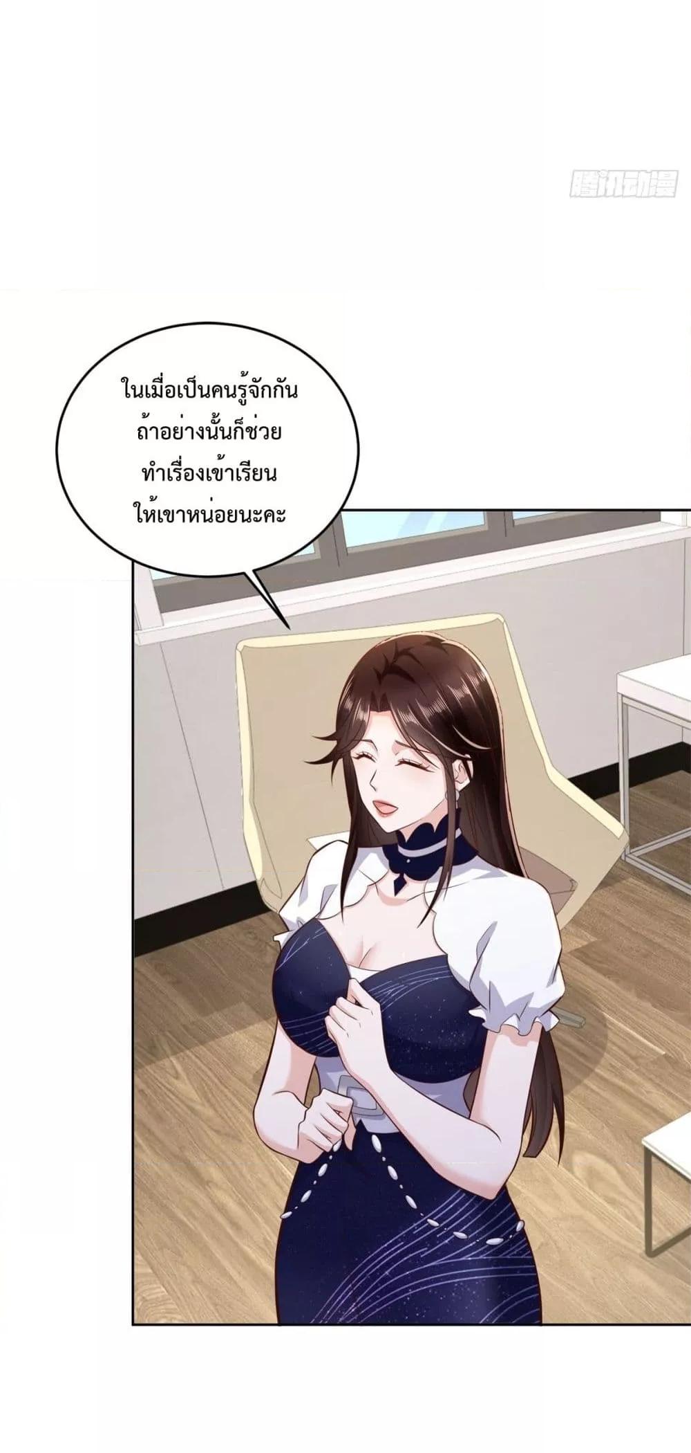 Manga-lc-com อ่านมังงะ อ่านการ์ตูน ออนไลน์ ฟรี City’s Strongest God of War – การกลับมาล้างแค้นของ เทพสงครามแห่งแดนเหนือ ตอนที่ 1 2 3 4 5 6 7 8 9 10 11 12 13 14 ฟรี ไม่มีโฆษณา Manga-lc - อ่าน มังงะ อ่าน การ์ตูน ออนไลน์ อ่านมังงะ ฟรี