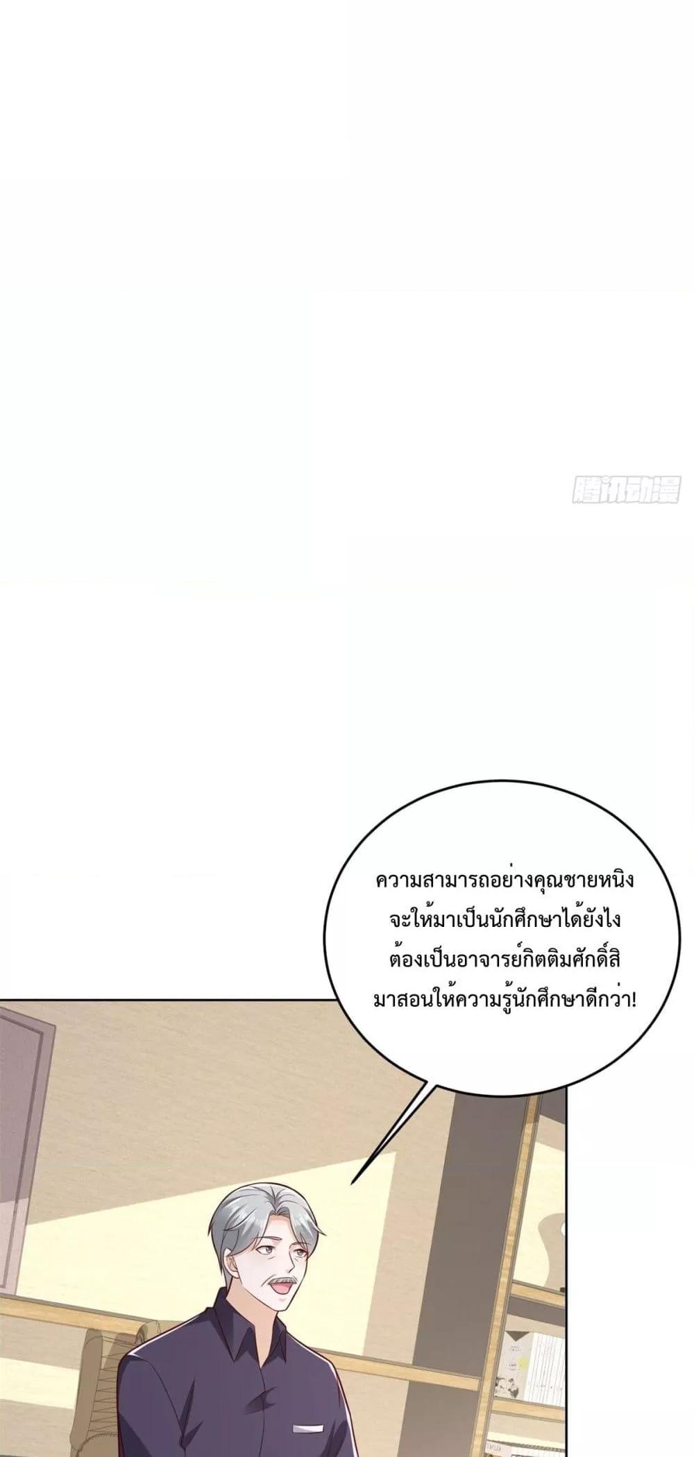 Manga-lc-com อ่านมังงะ อ่านการ์ตูน ออนไลน์ ฟรี City’s Strongest God of War – การกลับมาล้างแค้นของ เทพสงครามแห่งแดนเหนือ ตอนที่ 1 2 3 4 5 6 7 8 9 10 11 12 13 14 ฟรี ไม่มีโฆษณา Manga-lc - อ่าน มังงะ อ่าน การ์ตูน ออนไลน์ อ่านมังงะ ฟรี