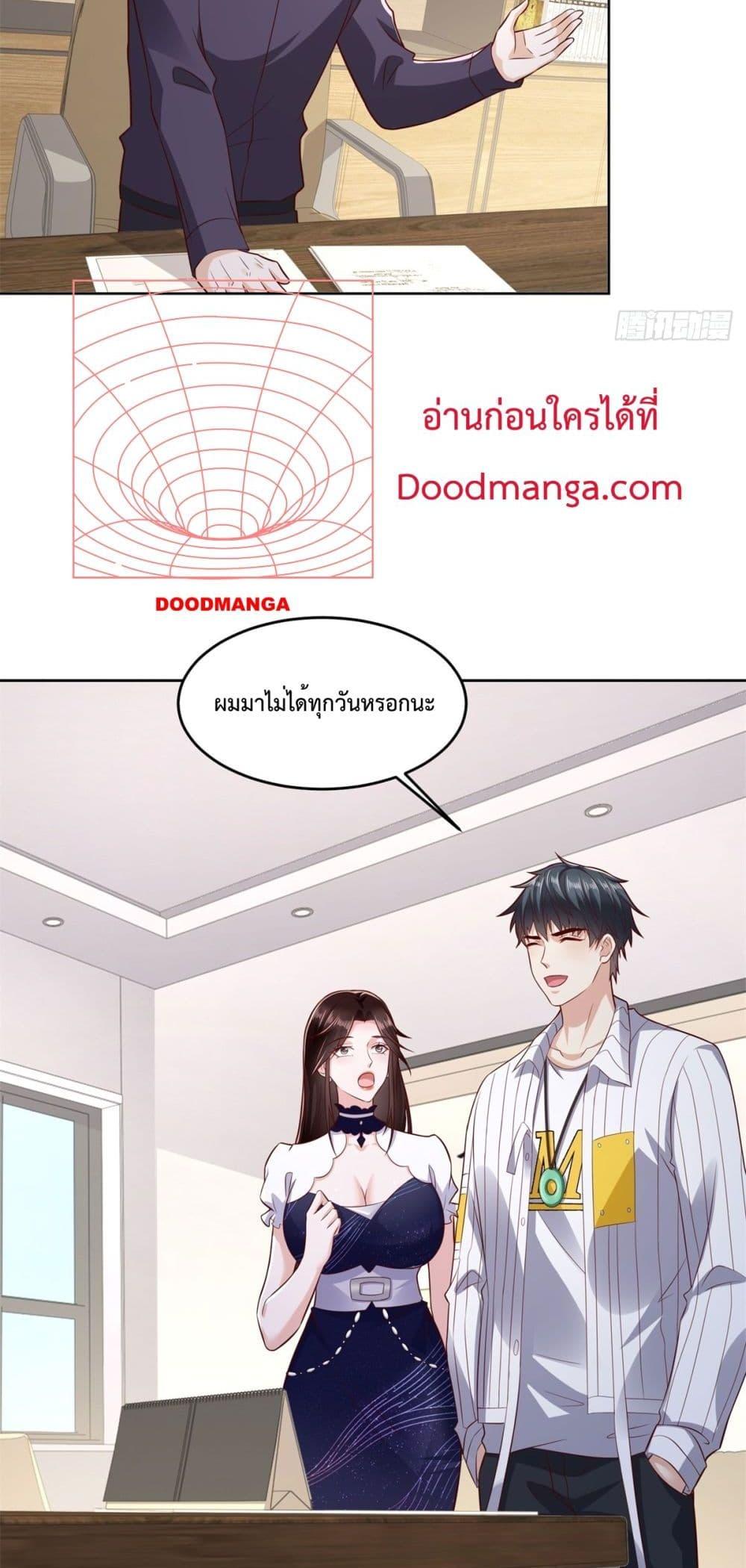 Manga-lc-com อ่านมังงะ อ่านการ์ตูน ออนไลน์ ฟรี City’s Strongest God of War – การกลับมาล้างแค้นของ เทพสงครามแห่งแดนเหนือ ตอนที่ 1 2 3 4 5 6 7 8 9 10 11 12 13 14 ฟรี ไม่มีโฆษณา Manga-lc - อ่าน มังงะ อ่าน การ์ตูน ออนไลน์ อ่านมังงะ ฟรี