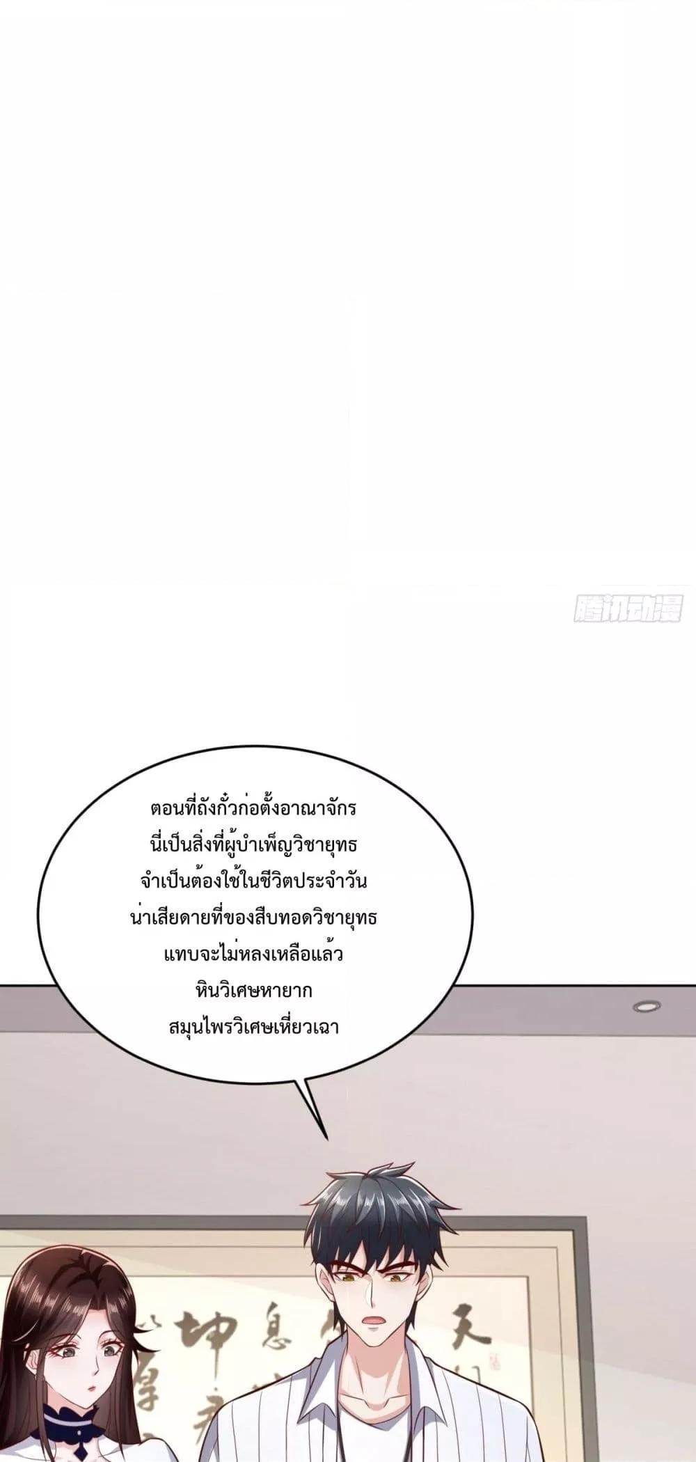 Manga-lc-com อ่านมังงะ อ่านการ์ตูน ออนไลน์ ฟรี City’s Strongest God of War – การกลับมาล้างแค้นของ เทพสงครามแห่งแดนเหนือ ตอนที่ 1 2 3 4 5 6 7 8 9 10 11 12 13 14 ฟรี ไม่มีโฆษณา Manga-lc - อ่าน มังงะ อ่าน การ์ตูน ออนไลน์ อ่านมังงะ ฟรี