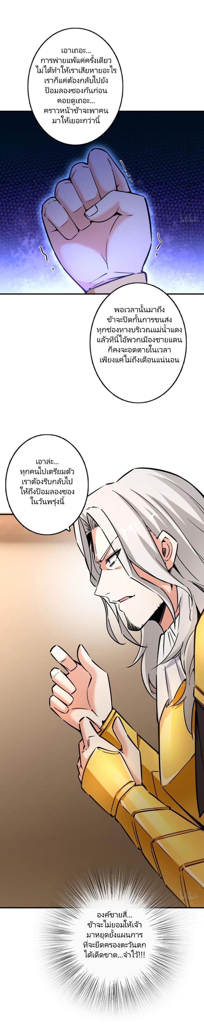 Manga-lc-com อ่านมังงะ อ่านการ์ตูน ออนไลน์ ฟรี Release That Witch ตอนที่ 1 2 3 4 5 6 7 8 9 10 11 12 13 14 ฟรี ไม่มีโฆษณา Manga-lc - อ่าน มังงะ อ่าน การ์ตูน ออนไลน์ อ่านมังงะ ฟรี