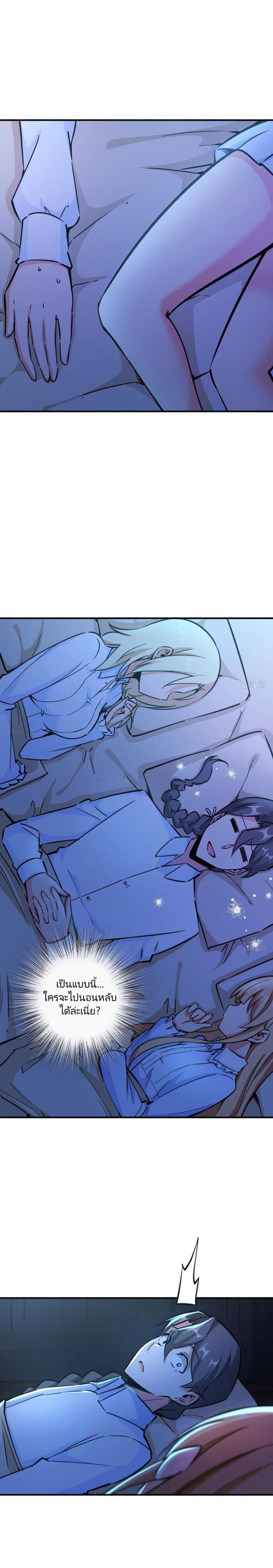 Manga-lc-com อ่านมังงะ อ่านการ์ตูน ออนไลน์ ฟรี Release That Witch ตอนที่ 1 2 3 4 5 6 7 8 9 10 11 12 13 14 ฟรี ไม่มีโฆษณา Manga-lc - อ่าน มังงะ อ่าน การ์ตูน ออนไลน์ อ่านมังงะ ฟรี