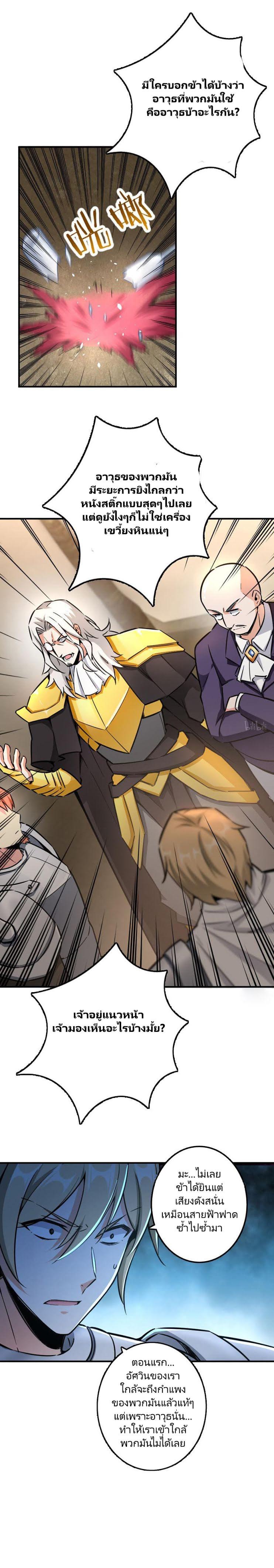 Manga-lc-com อ่านมังงะ อ่านการ์ตูน ออนไลน์ ฟรี Release That Witch ตอนที่ 1 2 3 4 5 6 7 8 9 10 11 12 13 14 ฟรี ไม่มีโฆษณา Manga-lc - อ่าน มังงะ อ่าน การ์ตูน ออนไลน์ อ่านมังงะ ฟรี