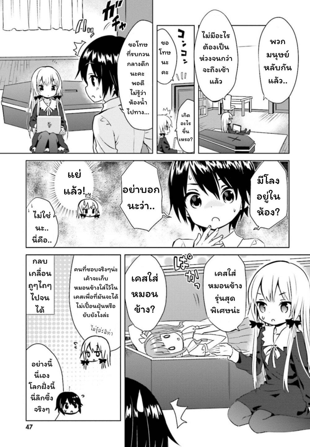 Manga-lc-com อ่านมังงะ อ่านการ์ตูน ออนไลน์ ฟรี Tonari no Kyuuketsuki-san ตอนที่ 1 2 3 4 5 6 7 8 9 10 11 12 13 14 ฟรี ไม่มีโฆษณา Manga-lc - อ่าน มังงะ อ่าน การ์ตูน ออนไลน์ อ่านมังงะ ฟรี