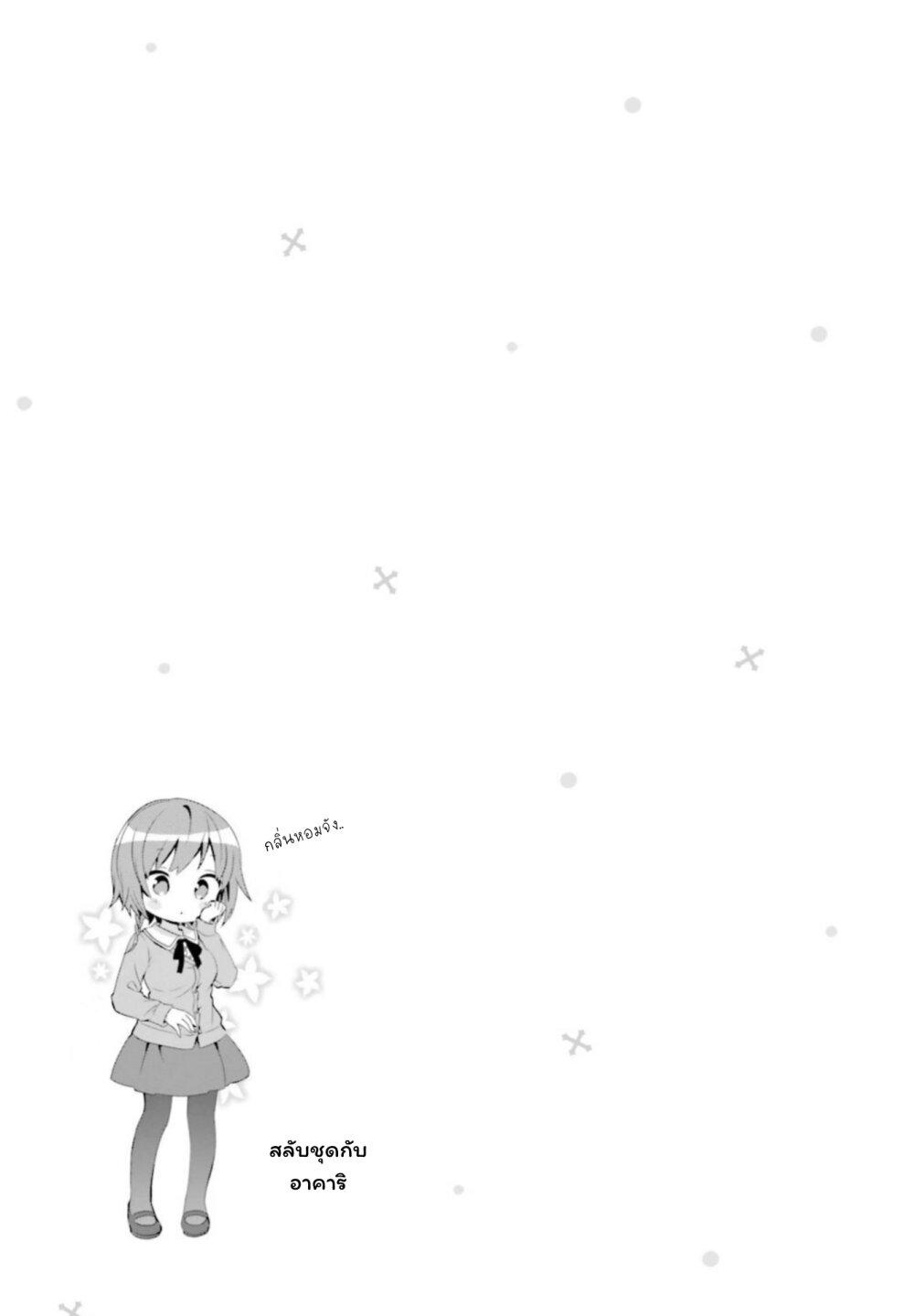 Manga-lc-com อ่านมังงะ อ่านการ์ตูน ออนไลน์ ฟรี Tonari no Kyuuketsuki-san ตอนที่ 1 2 3 4 5 6 7 8 9 10 11 12 13 14 ฟรี ไม่มีโฆษณา Manga-lc - อ่าน มังงะ อ่าน การ์ตูน ออนไลน์ อ่านมังงะ ฟรี