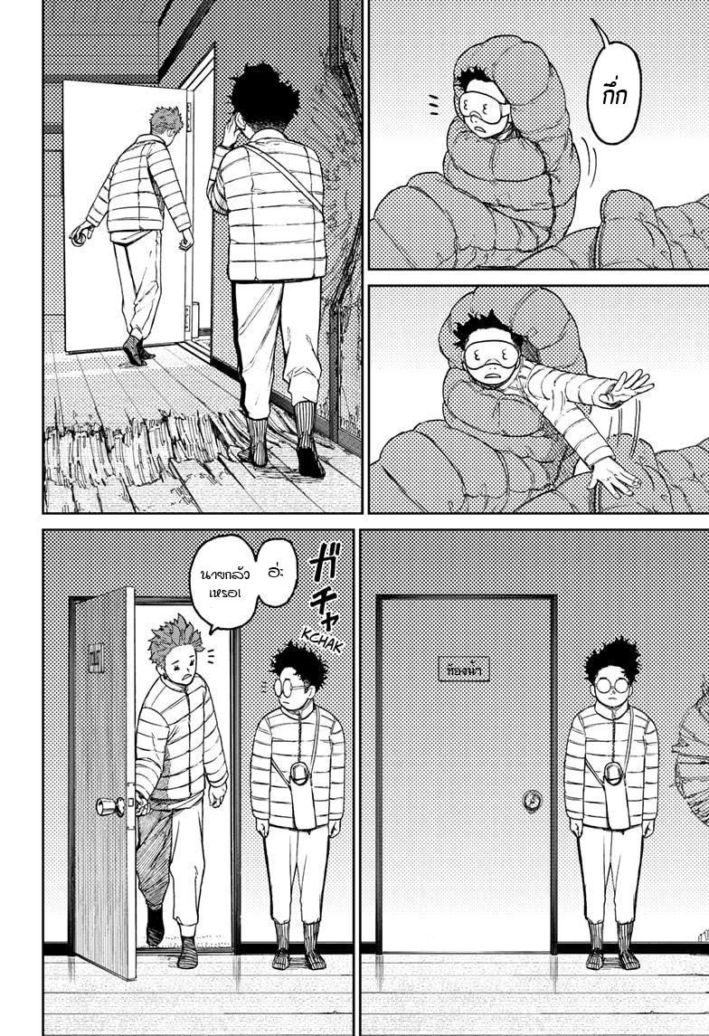 Manga-lc-com อ่านมังงะ อ่านการ์ตูน ออนไลน์ ฟรี Dandadan ตอนที่ 1 2 3 4 5 6 7 8 9 10 11 12 13 14 ฟรี ไม่มีโฆษณา Manga-lc - อ่าน มังงะ อ่าน การ์ตูน ออนไลน์ อ่านมังงะ ฟรี