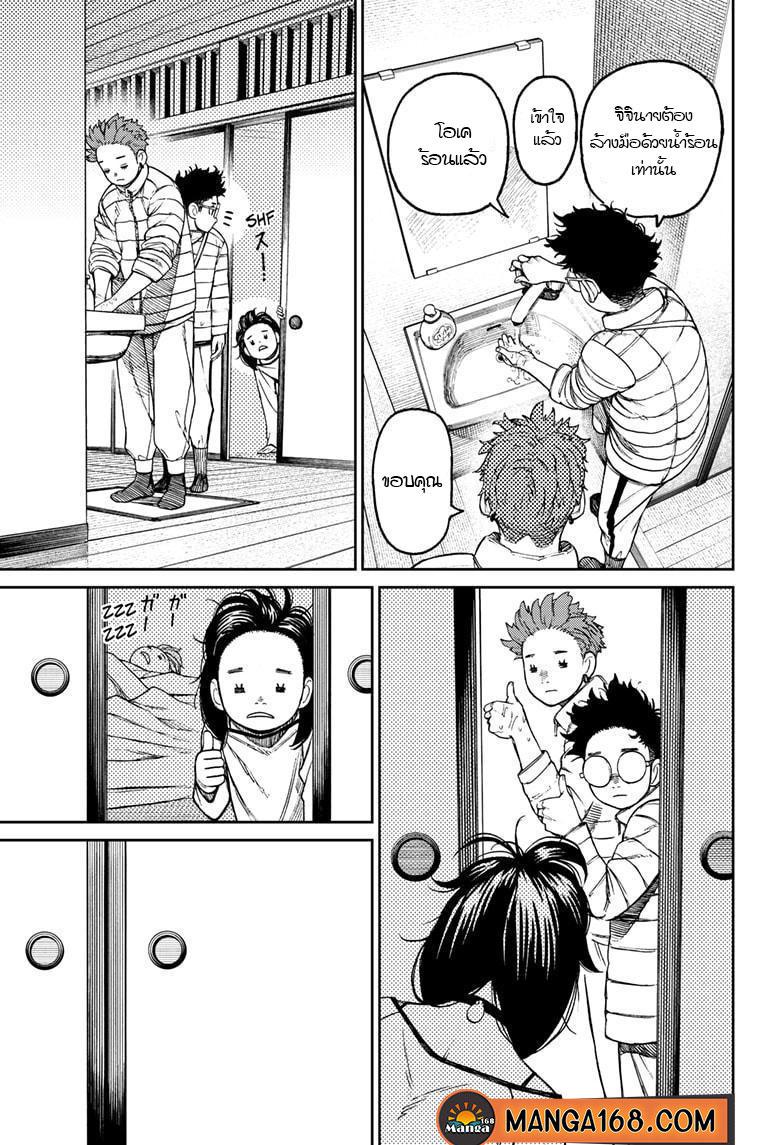 Manga-lc-com อ่านมังงะ อ่านการ์ตูน ออนไลน์ ฟรี Dandadan ตอนที่ 1 2 3 4 5 6 7 8 9 10 11 12 13 14 ฟรี ไม่มีโฆษณา Manga-lc - อ่าน มังงะ อ่าน การ์ตูน ออนไลน์ อ่านมังงะ ฟรี