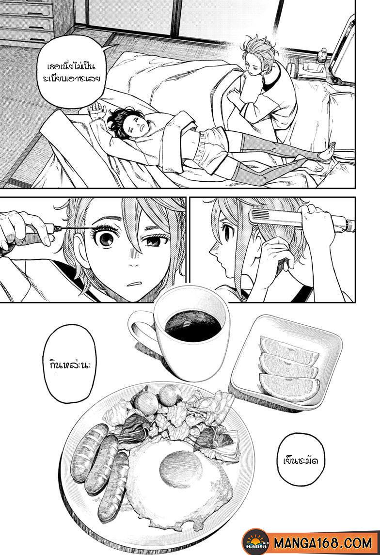 Manga-lc-com อ่านมังงะ อ่านการ์ตูน ออนไลน์ ฟรี Dandadan ตอนที่ 1 2 3 4 5 6 7 8 9 10 11 12 13 14 ฟรี ไม่มีโฆษณา Manga-lc - อ่าน มังงะ อ่าน การ์ตูน ออนไลน์ อ่านมังงะ ฟรี