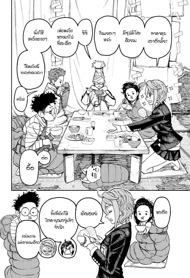 Manga-lc-com อ่านมังงะ อ่านการ์ตูน ออนไลน์ ฟรี Dandadan ตอนที่ 1 2 3 4 5 6 7 8 9 10 11 12 13 14 ฟรี ไม่มีโฆษณา Manga-lc - อ่าน มังงะ อ่าน การ์ตูน ออนไลน์ อ่านมังงะ ฟรี