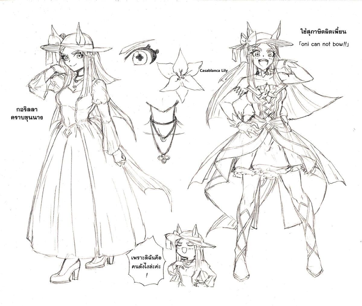 Manga-lc-com อ่านมังงะ อ่านการ์ตูน ออนไลน์ ฟรี Uma Musume Cinderella Gray ตอนที่ 1 2 3 4 5 6 7 8 9 10 11 12 13 14 ฟรี ไม่มีโฆษณา Manga-lc - อ่าน มังงะ อ่าน การ์ตูน ออนไลน์ อ่านมังงะ ฟรี