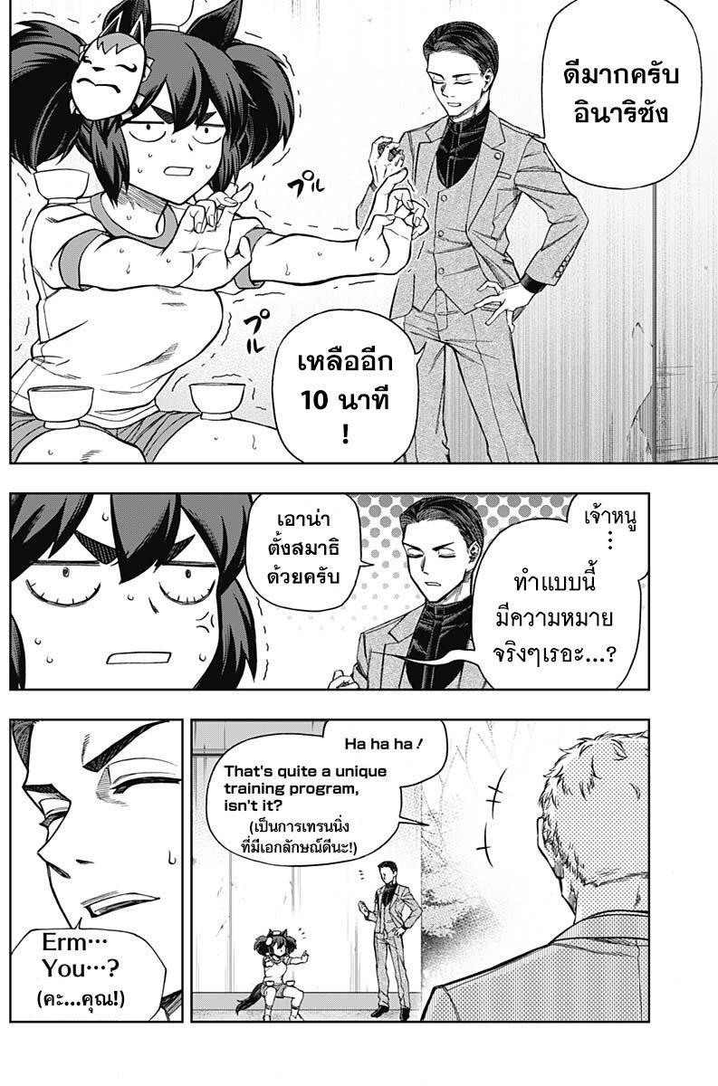 Manga-lc-com อ่านมังงะ อ่านการ์ตูน ออนไลน์ ฟรี Uma Musume Cinderella Gray ตอนที่ 1 2 3 4 5 6 7 8 9 10 11 12 13 14 ฟรี ไม่มีโฆษณา Manga-lc - อ่าน มังงะ อ่าน การ์ตูน ออนไลน์ อ่านมังงะ ฟรี