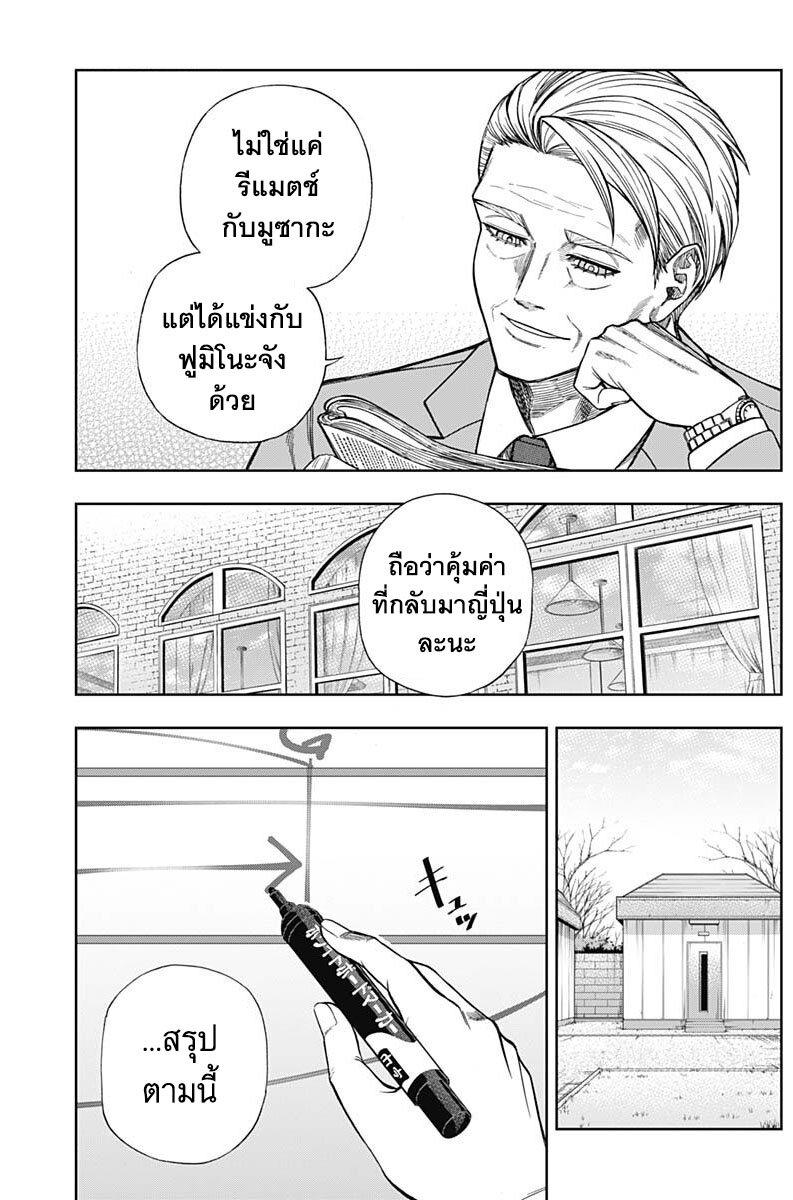 Manga-lc-com อ่านมังงะ อ่านการ์ตูน ออนไลน์ ฟรี Uma Musume Cinderella Gray ตอนที่ 1 2 3 4 5 6 7 8 9 10 11 12 13 14 ฟรี ไม่มีโฆษณา Manga-lc - อ่าน มังงะ อ่าน การ์ตูน ออนไลน์ อ่านมังงะ ฟรี
