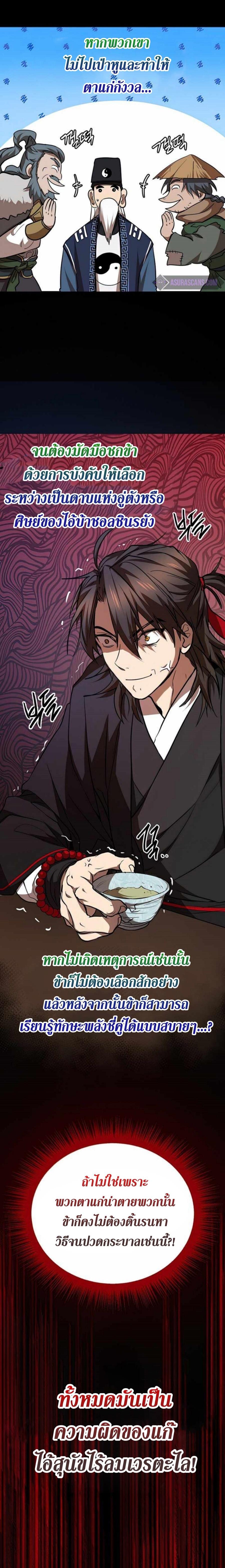 Manga-lc-com อ่านมังงะ อ่านการ์ตูน ออนไลน์ ฟรี Path of the Shaman ตอนที่ 1 2 3 4 5 6 7 8 9 10 11 12 13 14 ฟรี ไม่มีโฆษณา Manga-lc - อ่าน มังงะ อ่าน การ์ตูน ออนไลน์ อ่านมังงะ ฟรี