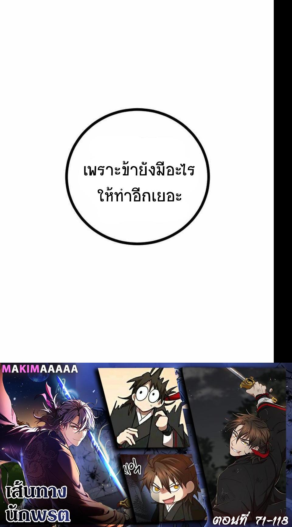 Manga-lc-com อ่านมังงะ อ่านการ์ตูน ออนไลน์ ฟรี Path of the Shaman ตอนที่ 1 2 3 4 5 6 7 8 9 10 11 12 13 14 ฟรี ไม่มีโฆษณา Manga-lc - อ่าน มังงะ อ่าน การ์ตูน ออนไลน์ อ่านมังงะ ฟรี