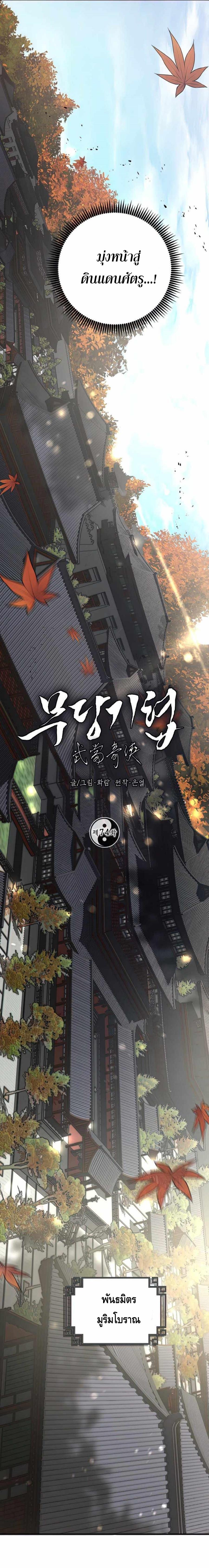Manga-lc-com อ่านมังงะ อ่านการ์ตูน ออนไลน์ ฟรี Path of the Shaman ตอนที่ 1 2 3 4 5 6 7 8 9 10 11 12 13 14 ฟรี ไม่มีโฆษณา Manga-lc - อ่าน มังงะ อ่าน การ์ตูน ออนไลน์ อ่านมังงะ ฟรี