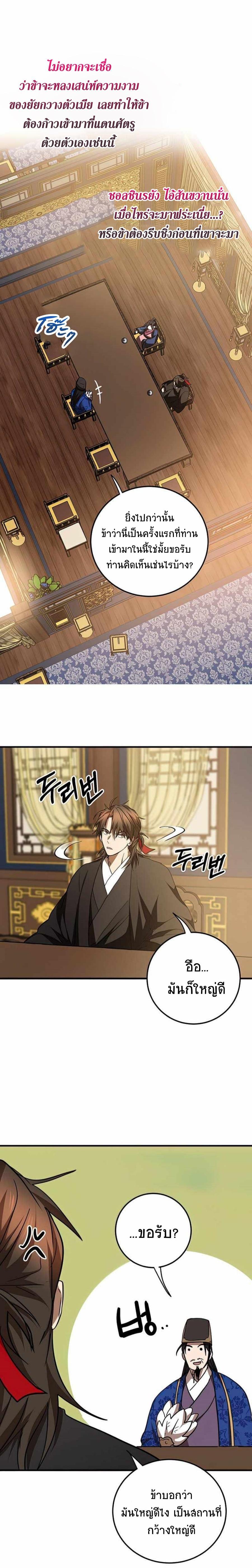 Manga-lc-com อ่านมังงะ อ่านการ์ตูน ออนไลน์ ฟรี Path of the Shaman ตอนที่ 1 2 3 4 5 6 7 8 9 10 11 12 13 14 ฟรี ไม่มีโฆษณา Manga-lc - อ่าน มังงะ อ่าน การ์ตูน ออนไลน์ อ่านมังงะ ฟรี