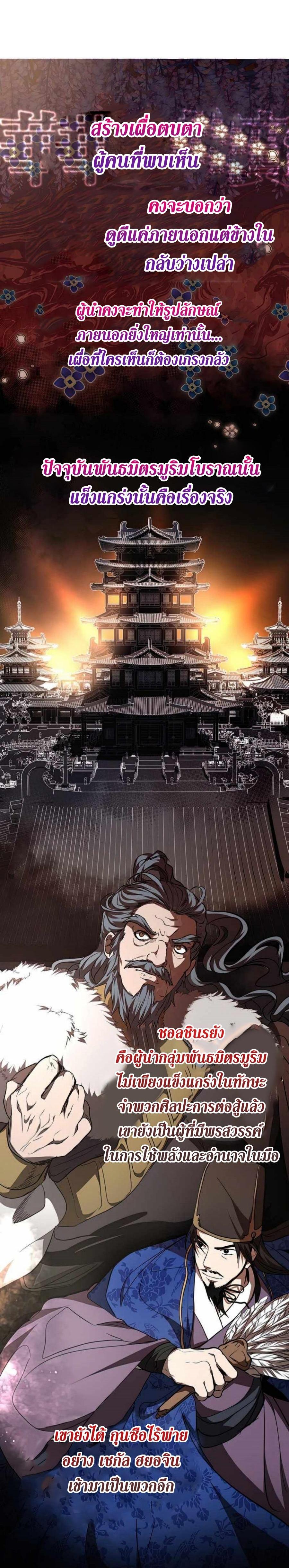 Manga-lc-com อ่านมังงะ อ่านการ์ตูน ออนไลน์ ฟรี Path of the Shaman ตอนที่ 1 2 3 4 5 6 7 8 9 10 11 12 13 14 ฟรี ไม่มีโฆษณา Manga-lc - อ่าน มังงะ อ่าน การ์ตูน ออนไลน์ อ่านมังงะ ฟรี