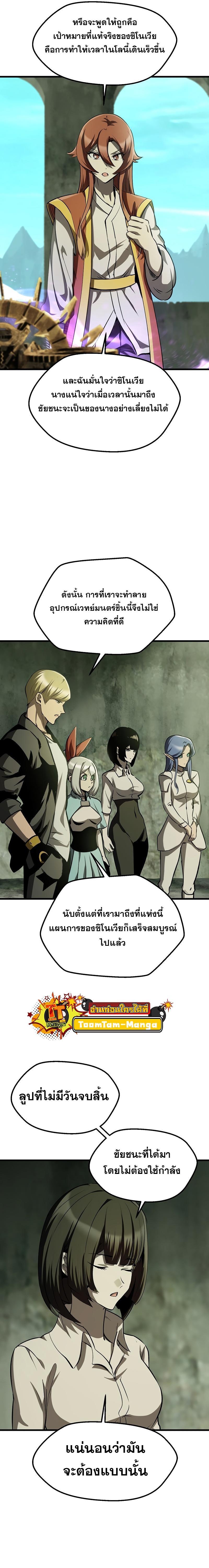 Manga-lc-com อ่านมังงะ อ่านการ์ตูน ออนไลน์ ฟรี Survival Of Blade King ตอนที่ 1 2 3 4 5 6 7 8 9 10 11 12 13 14 ฟรี ไม่มีโฆษณา Manga-lc - อ่าน มังงะ อ่าน การ์ตูน ออนไลน์ อ่านมังงะ ฟรี