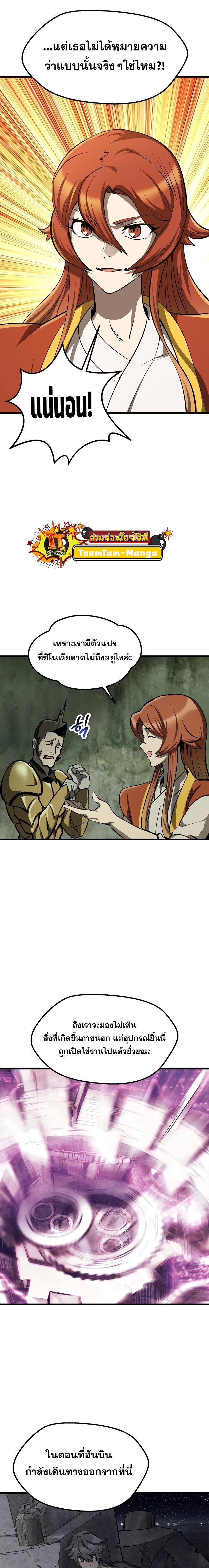 Manga-lc-com อ่านมังงะ อ่านการ์ตูน ออนไลน์ ฟรี Survival Of Blade King ตอนที่ 1 2 3 4 5 6 7 8 9 10 11 12 13 14 ฟรี ไม่มีโฆษณา Manga-lc - อ่าน มังงะ อ่าน การ์ตูน ออนไลน์ อ่านมังงะ ฟรี