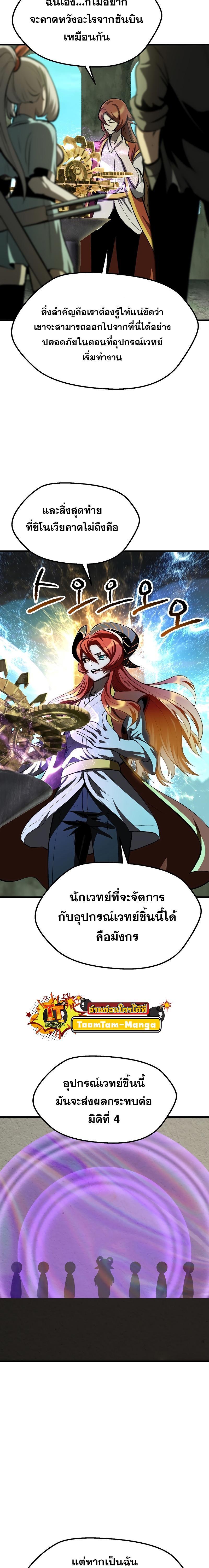 Manga-lc-com อ่านมังงะ อ่านการ์ตูน ออนไลน์ ฟรี Survival Of Blade King ตอนที่ 1 2 3 4 5 6 7 8 9 10 11 12 13 14 ฟรี ไม่มีโฆษณา Manga-lc - อ่าน มังงะ อ่าน การ์ตูน ออนไลน์ อ่านมังงะ ฟรี