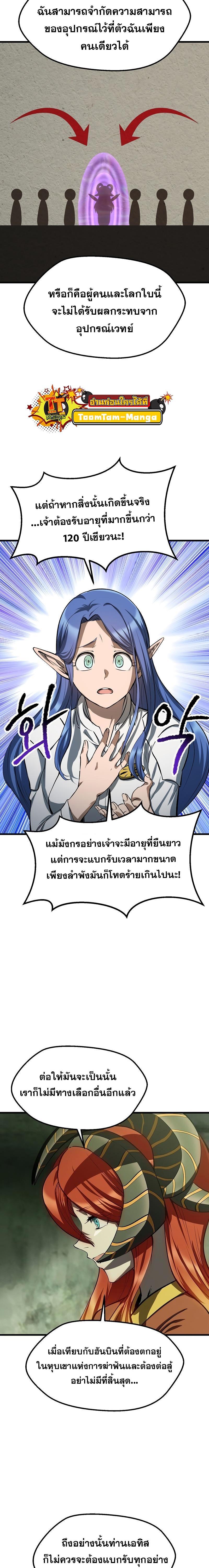 Manga-lc-com อ่านมังงะ อ่านการ์ตูน ออนไลน์ ฟรี Survival Of Blade King ตอนที่ 1 2 3 4 5 6 7 8 9 10 11 12 13 14 ฟรี ไม่มีโฆษณา Manga-lc - อ่าน มังงะ อ่าน การ์ตูน ออนไลน์ อ่านมังงะ ฟรี