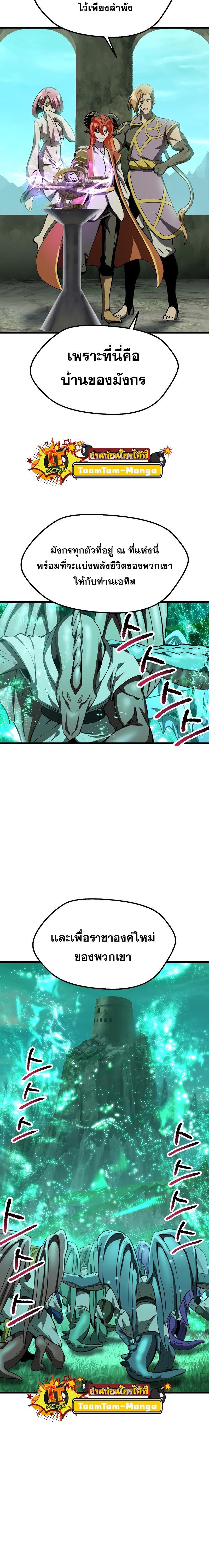 Manga-lc-com อ่านมังงะ อ่านการ์ตูน ออนไลน์ ฟรี Survival Of Blade King ตอนที่ 1 2 3 4 5 6 7 8 9 10 11 12 13 14 ฟรี ไม่มีโฆษณา Manga-lc - อ่าน มังงะ อ่าน การ์ตูน ออนไลน์ อ่านมังงะ ฟรี