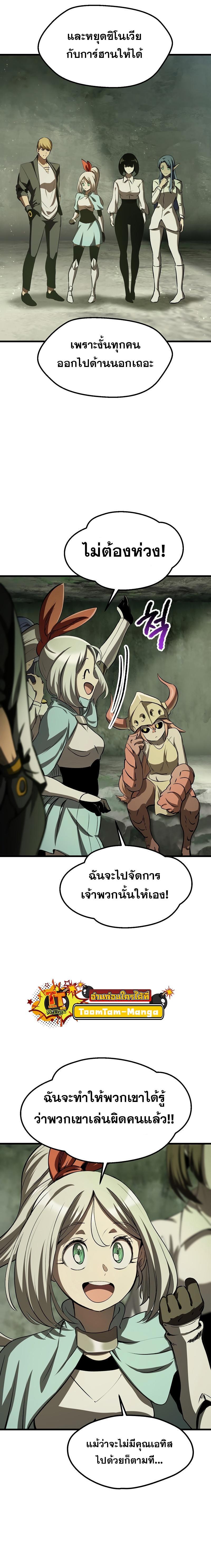 Manga-lc-com อ่านมังงะ อ่านการ์ตูน ออนไลน์ ฟรี Survival Of Blade King ตอนที่ 1 2 3 4 5 6 7 8 9 10 11 12 13 14 ฟรี ไม่มีโฆษณา Manga-lc - อ่าน มังงะ อ่าน การ์ตูน ออนไลน์ อ่านมังงะ ฟรี