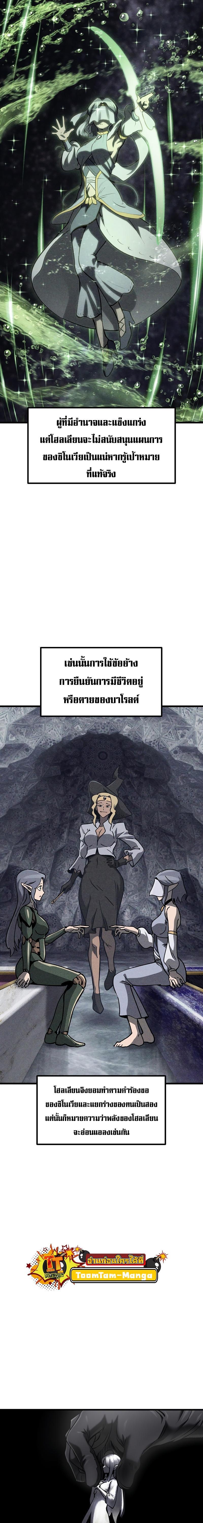 Manga-lc-com อ่านมังงะ อ่านการ์ตูน ออนไลน์ ฟรี Survival Of Blade King ตอนที่ 1 2 3 4 5 6 7 8 9 10 11 12 13 14 ฟรี ไม่มีโฆษณา Manga-lc - อ่าน มังงะ อ่าน การ์ตูน ออนไลน์ อ่านมังงะ ฟรี