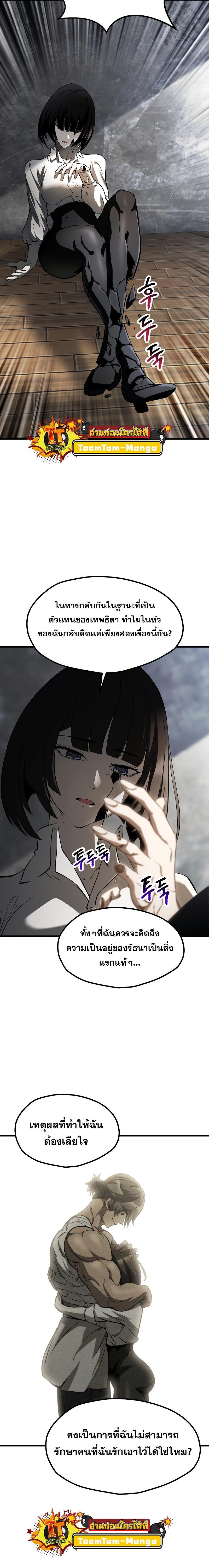 Manga-lc-com อ่านมังงะ อ่านการ์ตูน ออนไลน์ ฟรี Survival Of Blade King ตอนที่ 1 2 3 4 5 6 7 8 9 10 11 12 13 14 ฟรี ไม่มีโฆษณา Manga-lc - อ่าน มังงะ อ่าน การ์ตูน ออนไลน์ อ่านมังงะ ฟรี