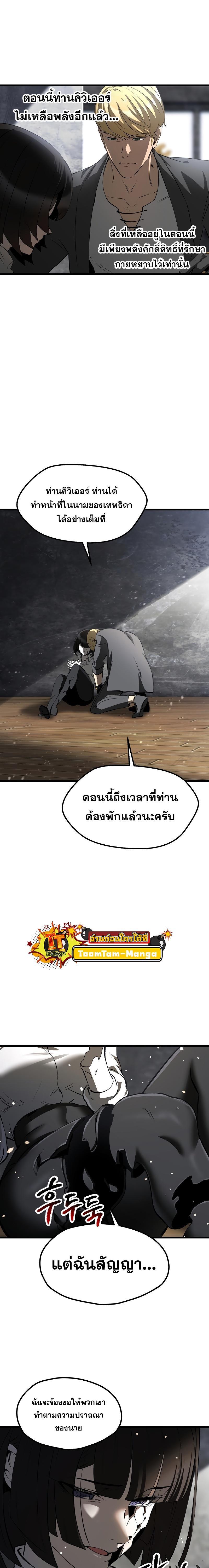 Manga-lc-com อ่านมังงะ อ่านการ์ตูน ออนไลน์ ฟรี Survival Of Blade King ตอนที่ 1 2 3 4 5 6 7 8 9 10 11 12 13 14 ฟรี ไม่มีโฆษณา Manga-lc - อ่าน มังงะ อ่าน การ์ตูน ออนไลน์ อ่านมังงะ ฟรี