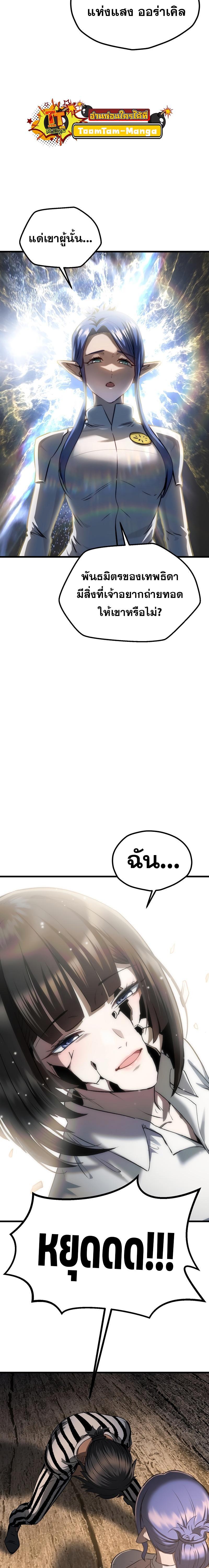 Manga-lc-com อ่านมังงะ อ่านการ์ตูน ออนไลน์ ฟรี Survival Of Blade King ตอนที่ 1 2 3 4 5 6 7 8 9 10 11 12 13 14 ฟรี ไม่มีโฆษณา Manga-lc - อ่าน มังงะ อ่าน การ์ตูน ออนไลน์ อ่านมังงะ ฟรี