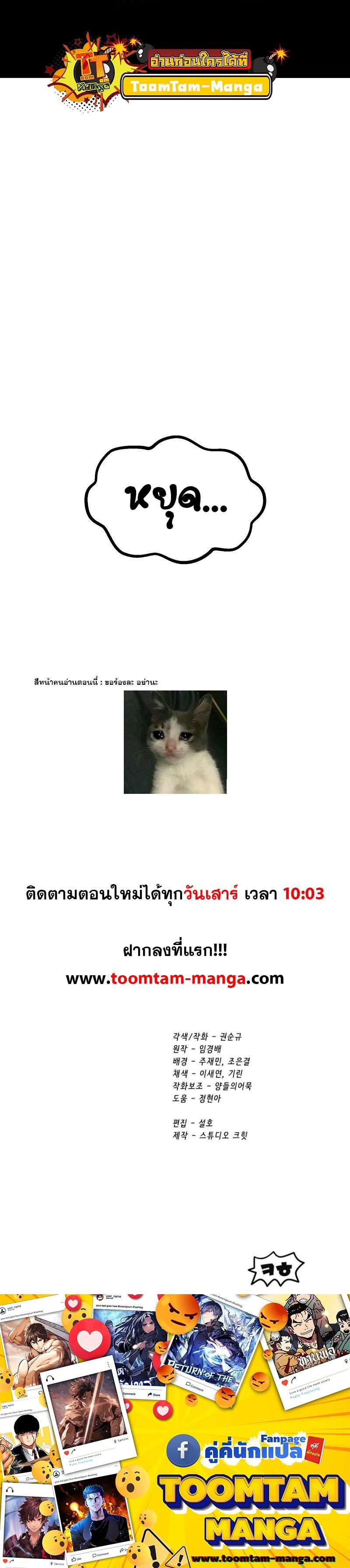 Manga-lc-com อ่านมังงะ อ่านการ์ตูน ออนไลน์ ฟรี Survival Of Blade King ตอนที่ 1 2 3 4 5 6 7 8 9 10 11 12 13 14 ฟรี ไม่มีโฆษณา Manga-lc - อ่าน มังงะ อ่าน การ์ตูน ออนไลน์ อ่านมังงะ ฟรี