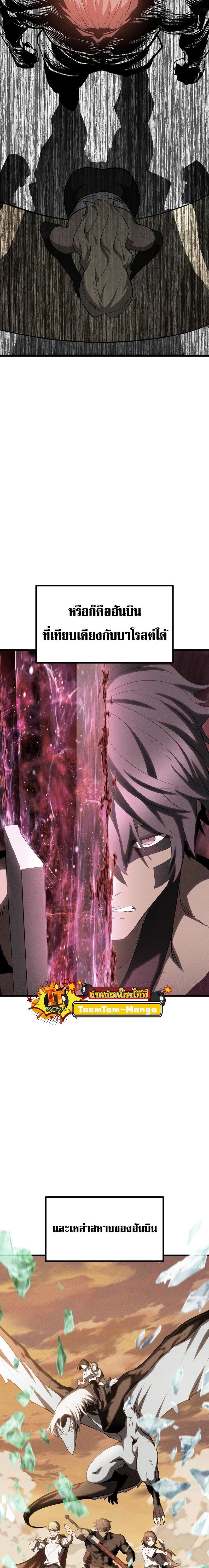 Manga-lc-com อ่านมังงะ อ่านการ์ตูน ออนไลน์ ฟรี Survival Of Blade King ตอนที่ 1 2 3 4 5 6 7 8 9 10 11 12 13 14 ฟรี ไม่มีโฆษณา Manga-lc - อ่าน มังงะ อ่าน การ์ตูน ออนไลน์ อ่านมังงะ ฟรี