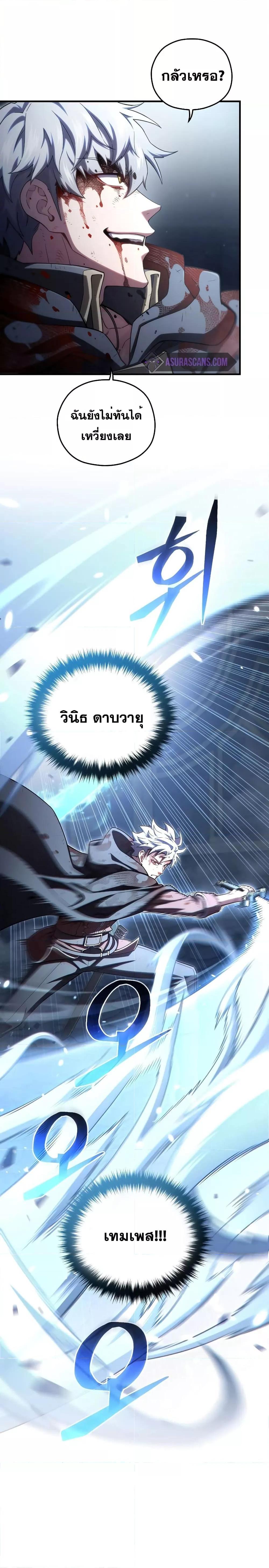Manga-lc-com อ่านมังงะ อ่านการ์ตูน ออนไลน์ ฟรี Damn Reincarnation ตอนที่ 1 2 3 4 5 6 7 8 9 10 11 12 13 14 ฟรี ไม่มีโฆษณา Manga-lc - อ่าน มังงะ อ่าน การ์ตูน ออนไลน์ อ่านมังงะ ฟรี