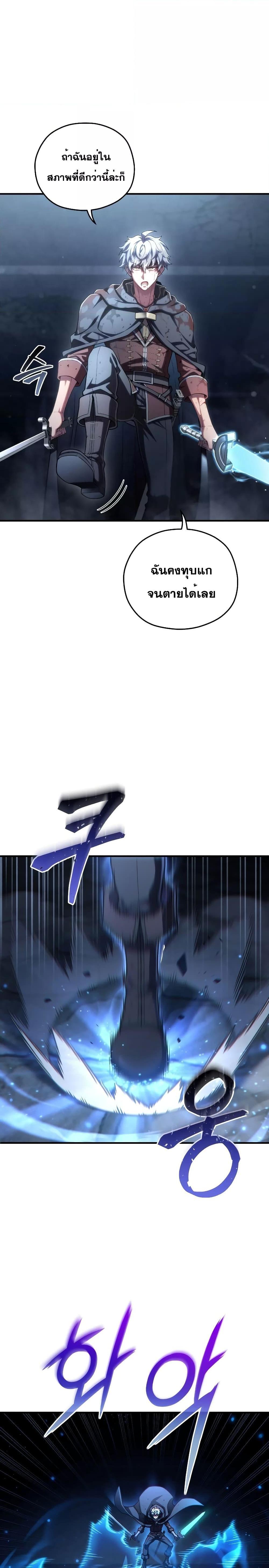 Manga-lc-com อ่านมังงะ อ่านการ์ตูน ออนไลน์ ฟรี Damn Reincarnation ตอนที่ 1 2 3 4 5 6 7 8 9 10 11 12 13 14 ฟรี ไม่มีโฆษณา Manga-lc - อ่าน มังงะ อ่าน การ์ตูน ออนไลน์ อ่านมังงะ ฟรี