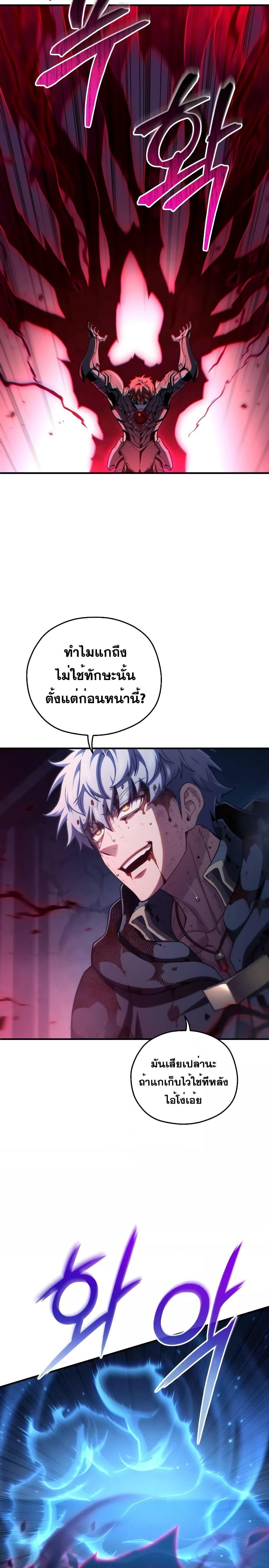 Manga-lc-com อ่านมังงะ อ่านการ์ตูน ออนไลน์ ฟรี Damn Reincarnation ตอนที่ 1 2 3 4 5 6 7 8 9 10 11 12 13 14 ฟรี ไม่มีโฆษณา Manga-lc - อ่าน มังงะ อ่าน การ์ตูน ออนไลน์ อ่านมังงะ ฟรี