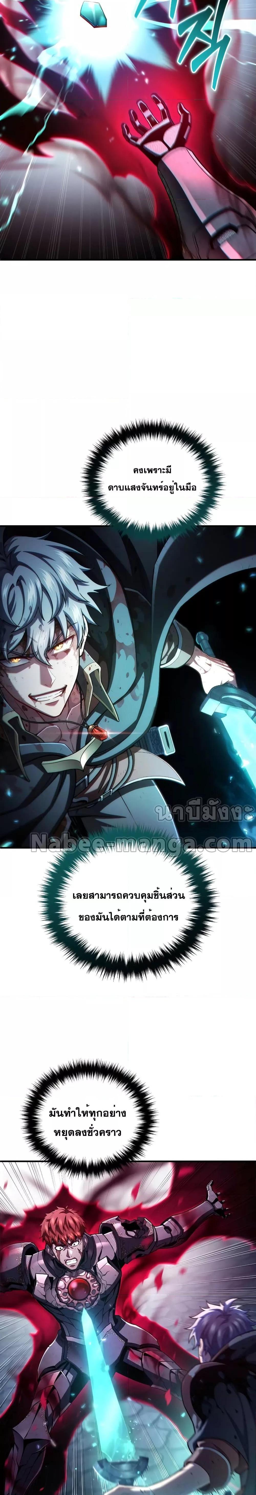 Manga-lc-com อ่านมังงะ อ่านการ์ตูน ออนไลน์ ฟรี Damn Reincarnation ตอนที่ 1 2 3 4 5 6 7 8 9 10 11 12 13 14 ฟรี ไม่มีโฆษณา Manga-lc - อ่าน มังงะ อ่าน การ์ตูน ออนไลน์ อ่านมังงะ ฟรี