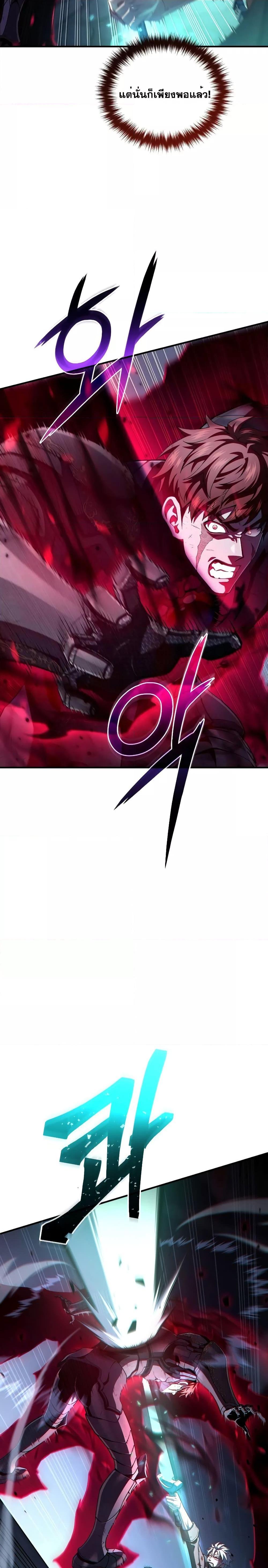 Manga-lc-com อ่านมังงะ อ่านการ์ตูน ออนไลน์ ฟรี Damn Reincarnation ตอนที่ 1 2 3 4 5 6 7 8 9 10 11 12 13 14 ฟรี ไม่มีโฆษณา Manga-lc - อ่าน มังงะ อ่าน การ์ตูน ออนไลน์ อ่านมังงะ ฟรี