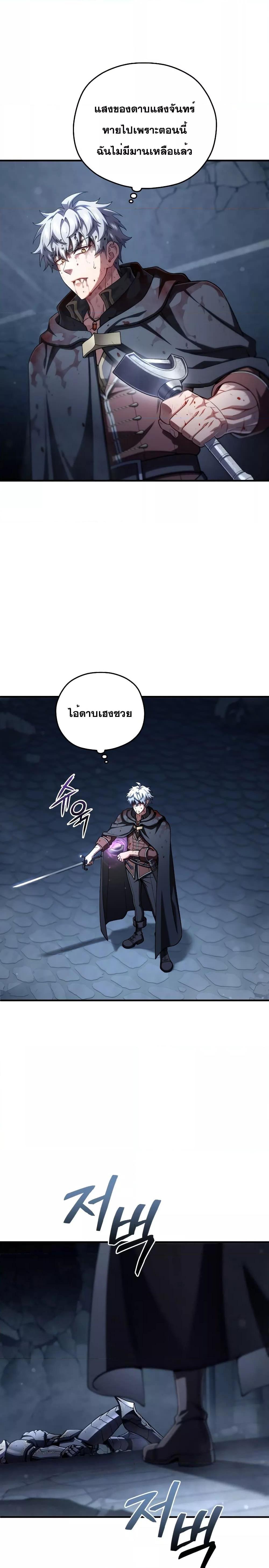 Manga-lc-com อ่านมังงะ อ่านการ์ตูน ออนไลน์ ฟรี Damn Reincarnation ตอนที่ 1 2 3 4 5 6 7 8 9 10 11 12 13 14 ฟรี ไม่มีโฆษณา Manga-lc - อ่าน มังงะ อ่าน การ์ตูน ออนไลน์ อ่านมังงะ ฟรี