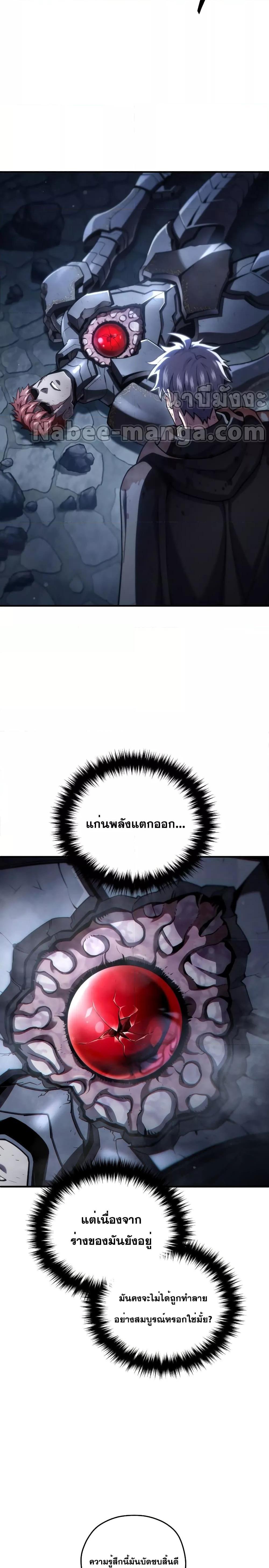 Manga-lc-com อ่านมังงะ อ่านการ์ตูน ออนไลน์ ฟรี Damn Reincarnation ตอนที่ 1 2 3 4 5 6 7 8 9 10 11 12 13 14 ฟรี ไม่มีโฆษณา Manga-lc - อ่าน มังงะ อ่าน การ์ตูน ออนไลน์ อ่านมังงะ ฟรี
