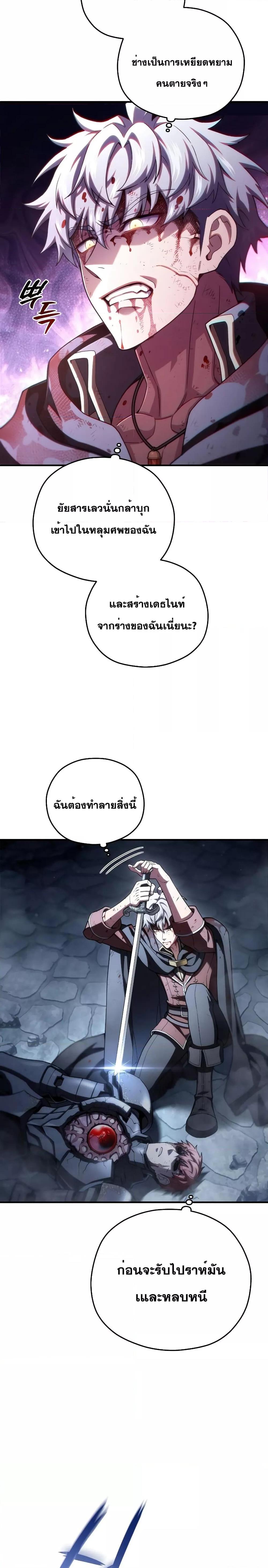 Manga-lc-com อ่านมังงะ อ่านการ์ตูน ออนไลน์ ฟรี Damn Reincarnation ตอนที่ 1 2 3 4 5 6 7 8 9 10 11 12 13 14 ฟรี ไม่มีโฆษณา Manga-lc - อ่าน มังงะ อ่าน การ์ตูน ออนไลน์ อ่านมังงะ ฟรี